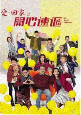 甜蜜惩罚 访谈录 幕后